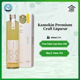 KAMOKIN Premium Craft Lemon Liqueur 500ml 7% - KAMOKIN Lemon Liqueur